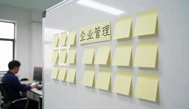 领导力培训功能特点说明